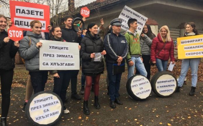 Превантивна акция „Пешеходци и водачи за толерантност на пътя“ в Кюстендил