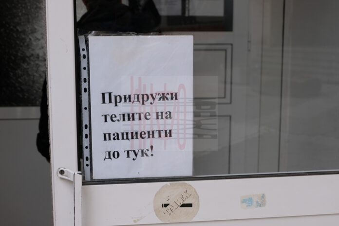 Младежи пребиха семейство в Бяла Слатина