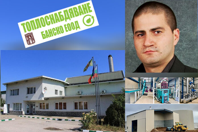 "Топлоснабдяване Банско" с горещи проблеми през студената зима