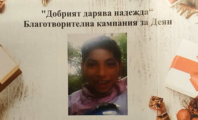 1341 лева събраха в благотворителните кутии в помощ на 11-годишния Деян