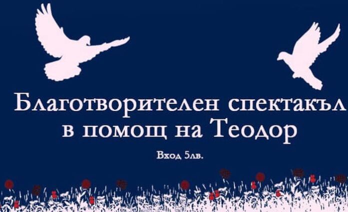 Ученици от Езиковата гимназия в Кюстендил с благотворителен концерт „Един до друг“