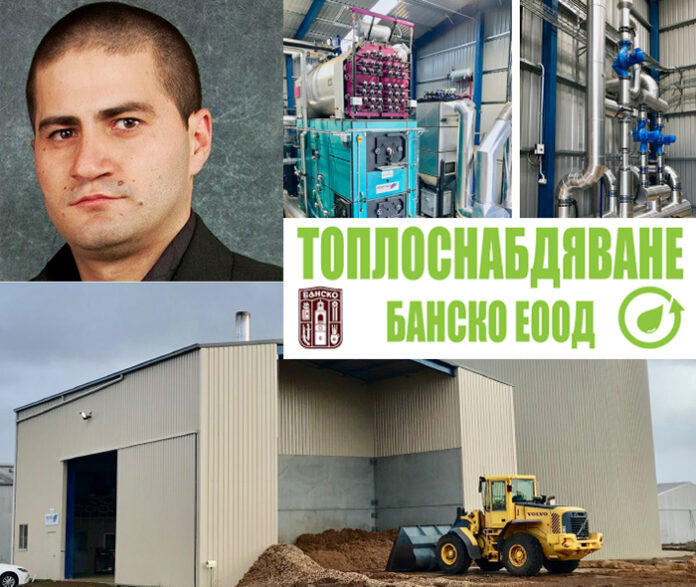 Димитър Мунин: "Топлоснабдяване Банско" бе моя кауза