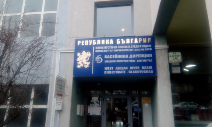 Проверяват Басейновата дирекция в Благоевград