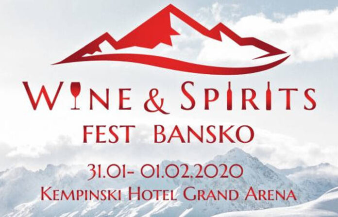 Любители на виното и спиртните напитки се събират в Банско