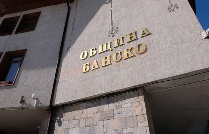 Събират данъците за 2020 в община Банско