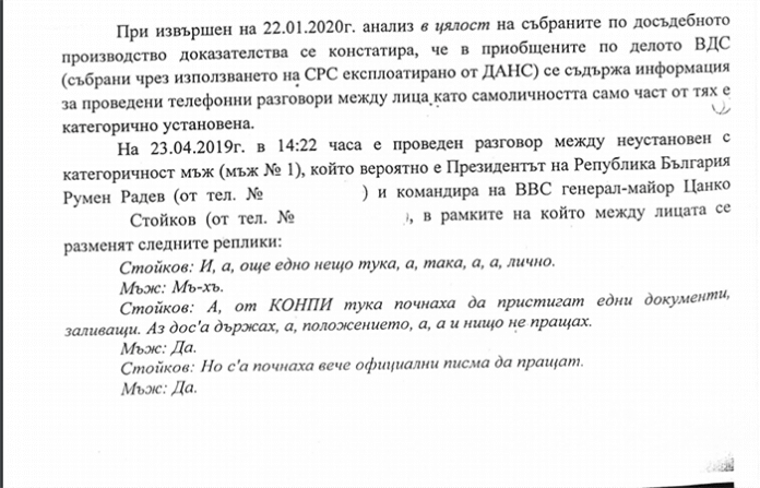 Прокуратурата разкри защо пита КС за имунитета на Радев