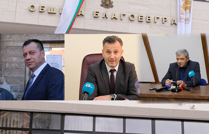 Община Благоевград и Областната управа в конфликт