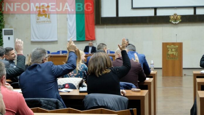 Тежка сесия за общинарите от Благоевград - 71 точки бяха гласувани
