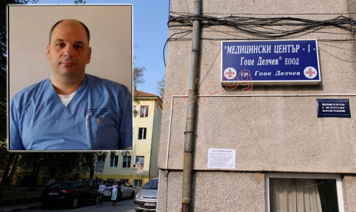 Безплатни медицински прегледи в Гоце Делчев