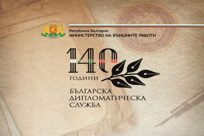 Изложба "140 години българска дипломатическа служба" представят в ЮЗУ „Неофит Рилски“