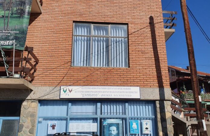 Скандално! Масово отказват българско гражданство на наши сънародници от Босилеград