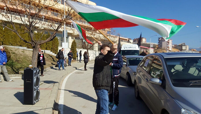 Пореден протест в Благоевград: "Търпението свърши" - гражданското общество е пред ескалация