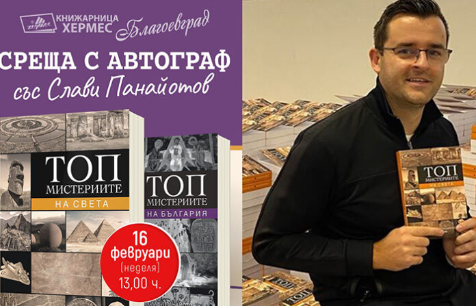 Деца се тъпкаха в благоевградския мол, за да получат автограф от влогъра Слави