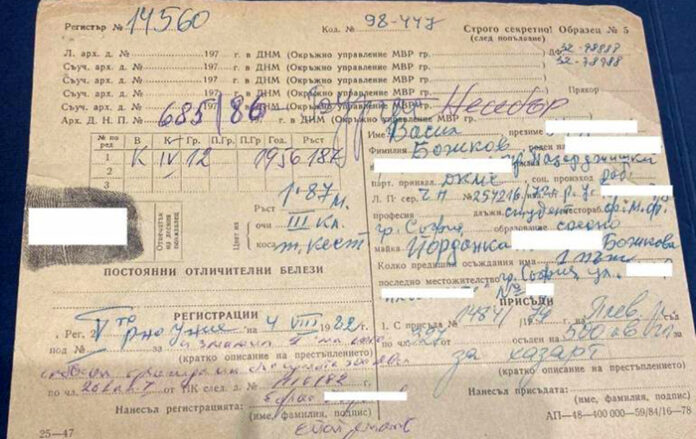Множество антики, оръжие и криминална регистрация на Божков откриха в негов офис