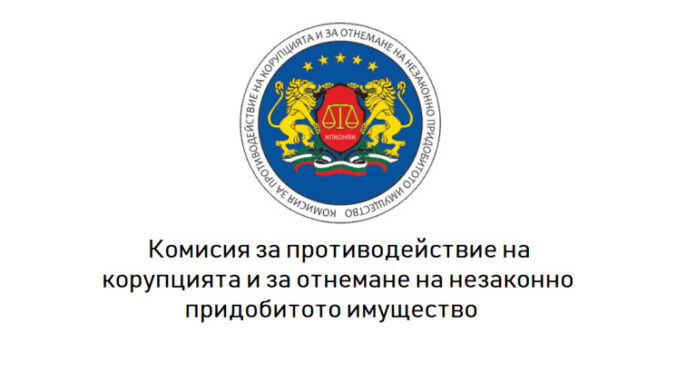 КПКОНПИ публикува писма на командира на ВВС