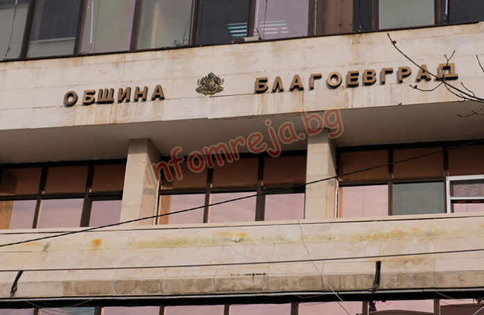 Отхвърлиха проект на Община Благоевград за създаването на Младежки център