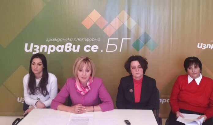 Манолова: Предстои скандално увеличение на цената на тока