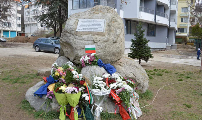 Благоевградчани почетоха 142 години от Освобождението на България