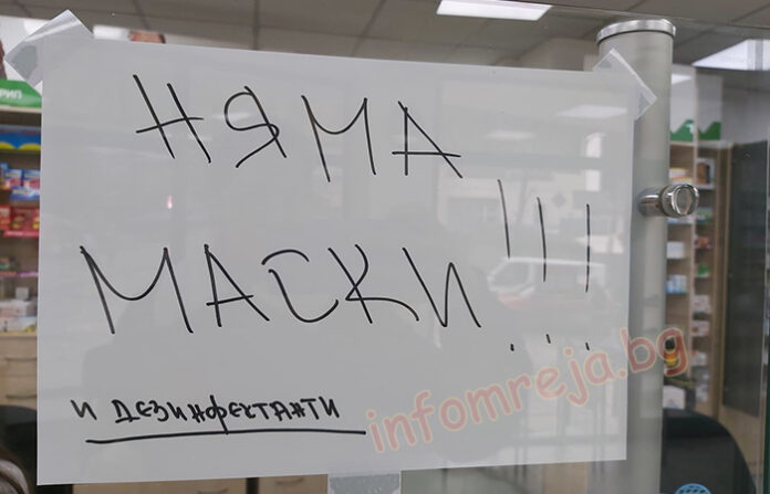 Здравното министерство събира дарения в помощ на болниците