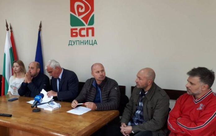 БСП – Дупница, в готовност за оказване на помощ към институциите