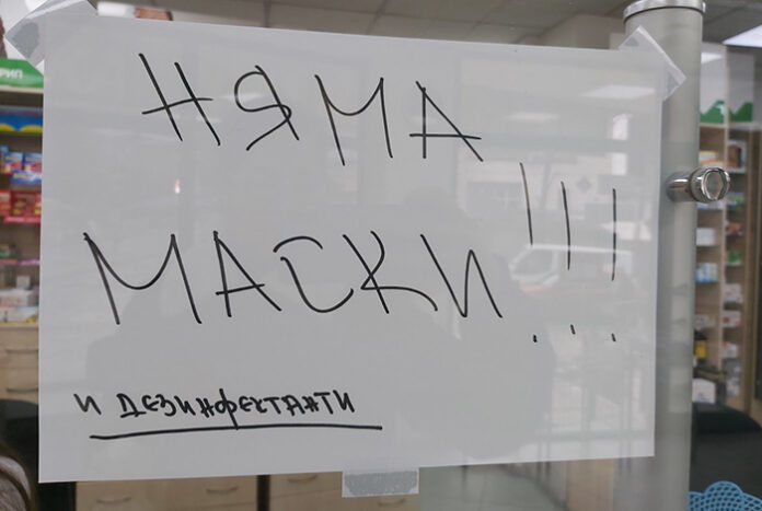 "Декамерон" по български. Страданията на един журналист