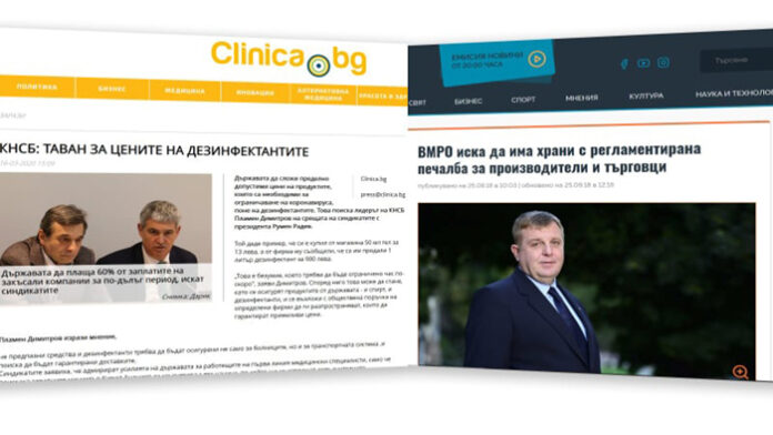 Веселинов: Време е идеята на ВМРО за пределни цени на основни продукти да се обсъди сериозно!
