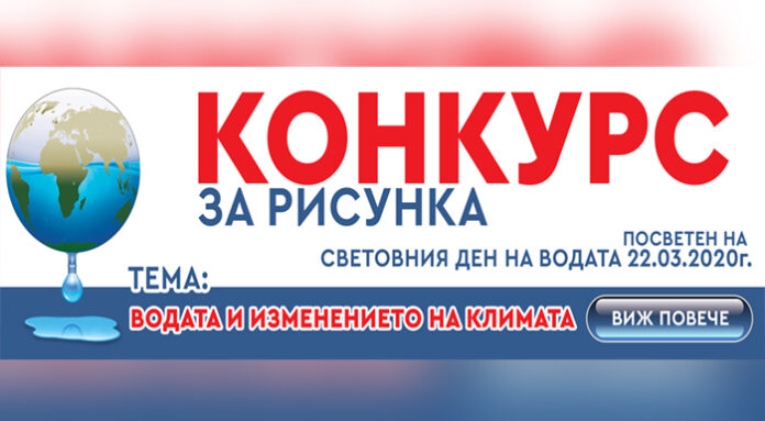 22-ри март - Световен ден на водата и професионален празник на „Напоителни системи” ЕАД