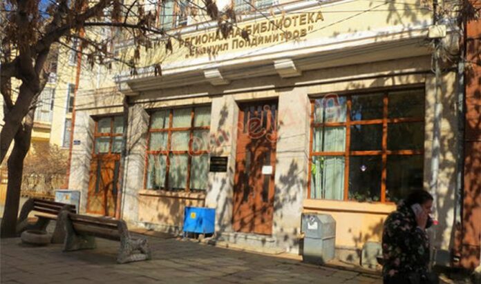 Регионалната библиотека в Кюстендил със серия от предизвикателства към своите читатели