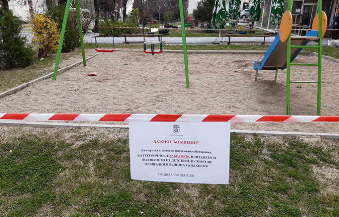 Кметът Стоянов забрани ползването на детските и спортни площадки в Сандански