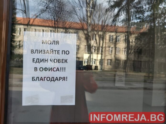 Банките и куриерите в Банско отвориха, обстановката - спокойна