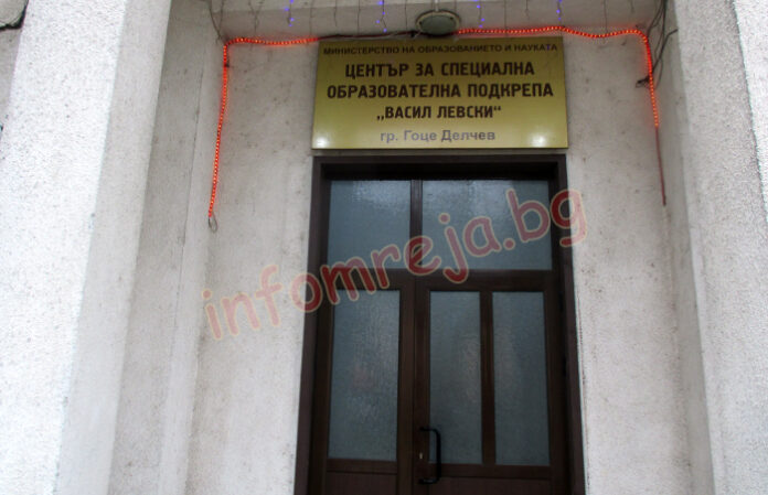 В Гоце Делчев отварят врати седем кабинета за деца със СОП