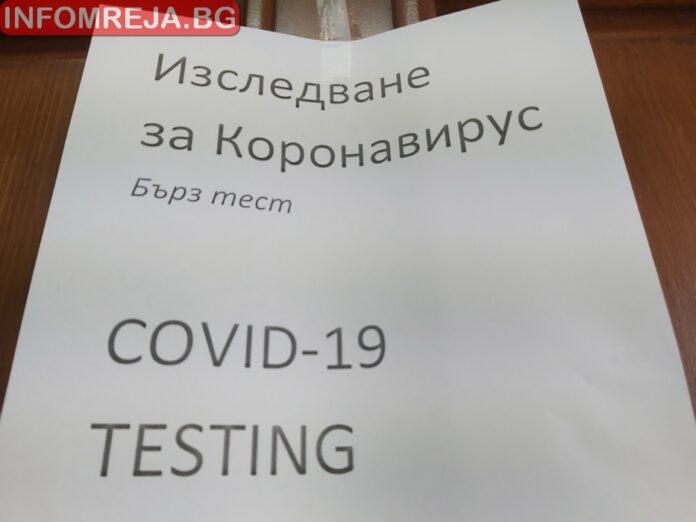 И днес няма положителни за вируса в Банско