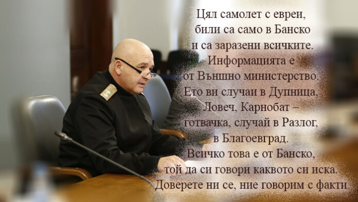 Банскалийка "потърси сметка" на Мутафчийски защо само Банско е "чумаво"