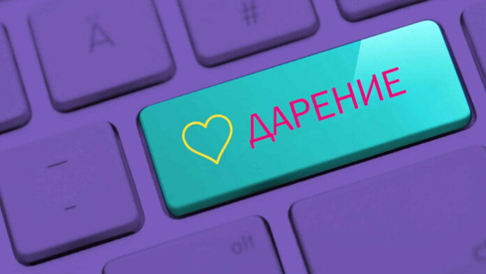 Учителите от Трето ОУ – Гоце Делчев, преподават урок по хуманизъм