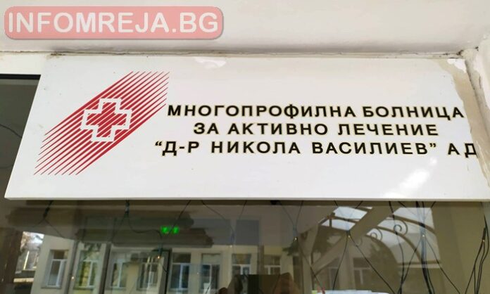 Нови дарения получи кюстендилската болница