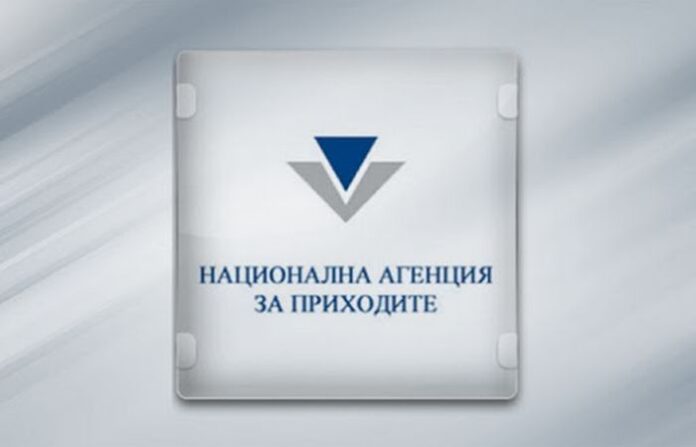 С обаждане по телефона възстановяваме забравен ПИК от НАП