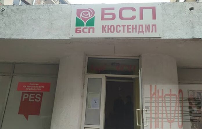 БСП – Кюстендил, с поздрав за Деня на победата