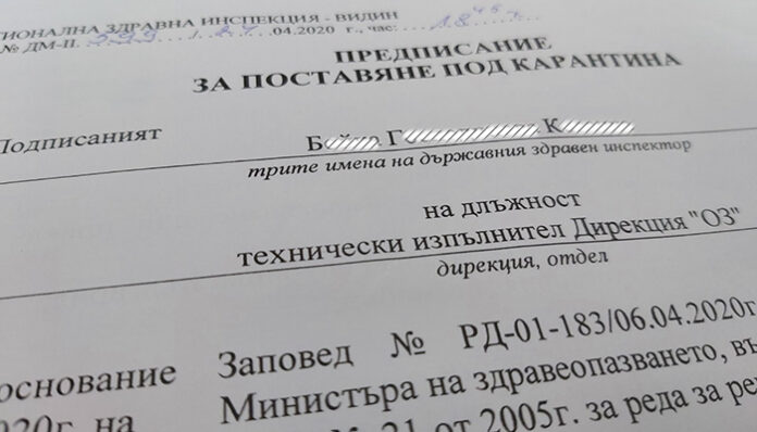 Карантината при пътуване отпада след 1-ви юни за граждани на ЕС
