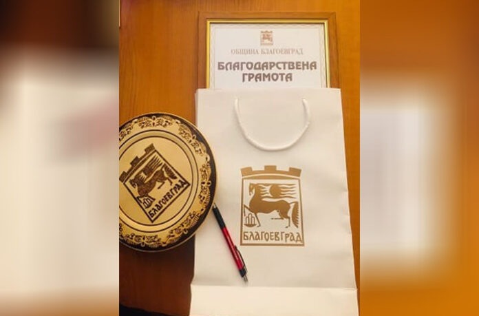Кметът на Благоевград връчи благодарствени грамоти на големите дарители