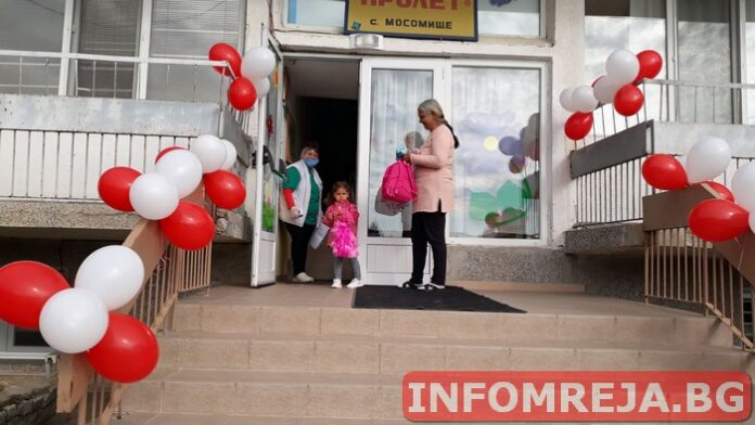 Детската градина в Мосомище отново отвори врати