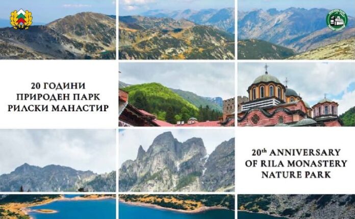 20 години Природен парк „Рилски манастир“
