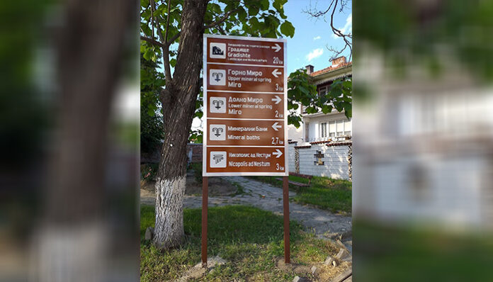 Спечелен проект подпомага туристите, посещаващи община Гърмен