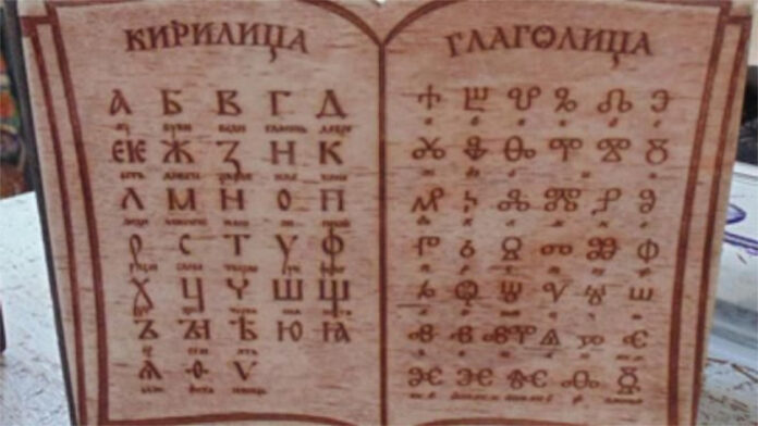 ВМРО предлага 24-и май да се преименува на Ден на българската писменост, просвета и култура