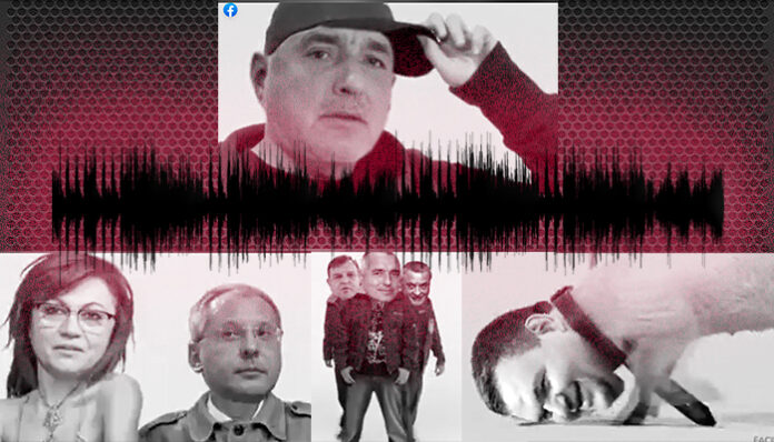 Къщата за гости на Манолев и "гафове" на Караянчева сред акцентите в "скандалния запис"