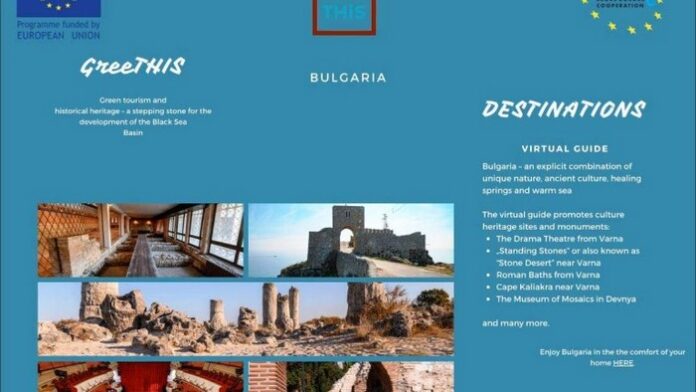 Рекламират България с нови туристически атракции във Варна, Бургас, Несебър и Созопол, реализирани с евросредства