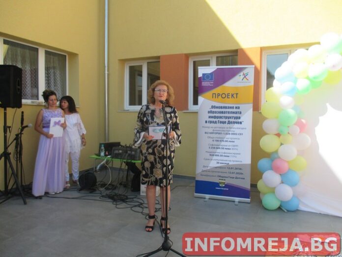 В Гоце Делчев откриха дворец за децата