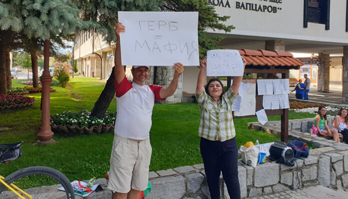 И Банско се включва в протеста срещу Кабинета Борисов 3