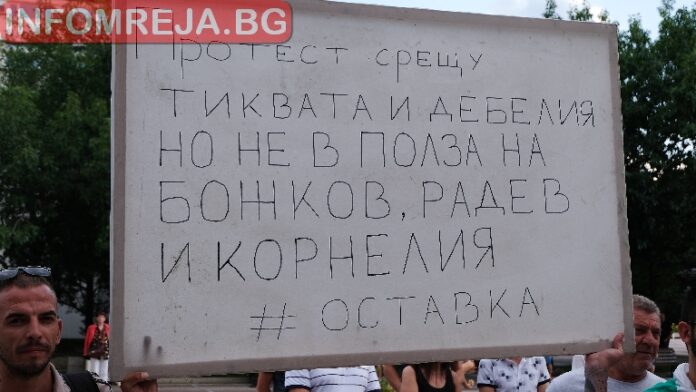 Премиерът призова протестиращите да не се блокират кръстовища
