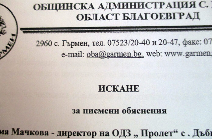 Евродепутатът Асим Адемов с искане за публична информация от кмета на община Гърмен