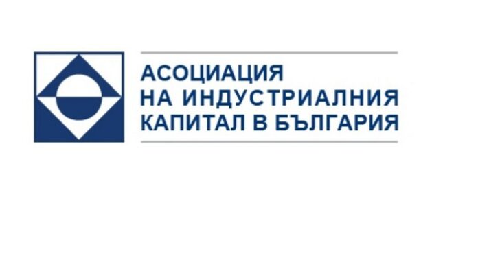 Позиция на Асоциацията на индустриалния капитал в България относно т.н. "студен резерв"
